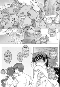Page 36 of MOVIE STAR 6c - preview thumbnail