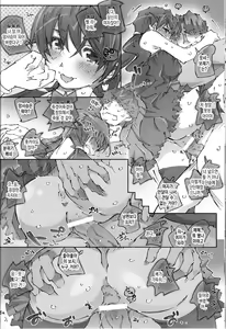 Page 23 of MOVIE STAR 6d - preview thumbnail