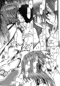 Page 57 of Candy Bell 4 Pure Mint Candy - preview thumbnail