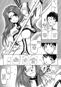 Page 10 of Candy Bell 4 Pure Mint Candy - preview thumbnail