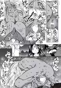Page 28 of Candy Bell 5 38°C + sweet "H"eart - preview thumbnail