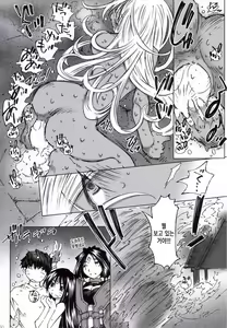 Page 29 of Candy Bell 5 38°C + sweet "H"eart - preview thumbnail