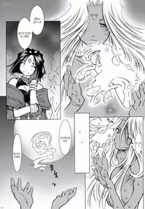 Page 31 of Candy Bell 5 38°C + sweet "H"eart - preview thumbnail