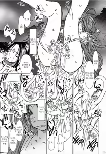 Page 38 of Candy Bell 5 38°C + sweet "H"eart - preview thumbnail