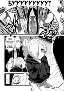 Page 3 of Joubutsux - preview thumbnail