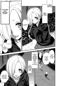 Page 4 of Joubutsux - preview thumbnail