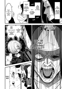Page 5 of Joubutsux - preview thumbnail