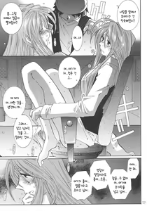 Page 100 of SILENT BELL aberration - preview thumbnail