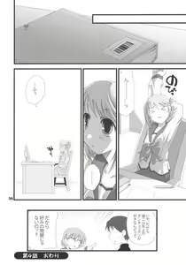Page 35 of YUMANAKA - preview thumbnail