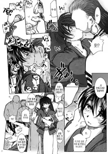 Page 25 of SILENT BELL hotspring - preview thumbnail