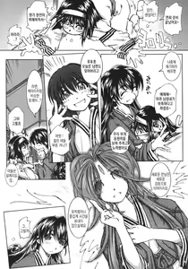 Page 10 of SILENT BELL hotspring - preview thumbnail