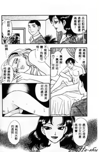 Page 115 of Ryokumeikan Vol. 2 - preview thumbnail