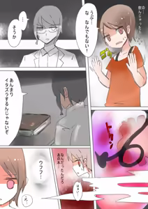 Page 6 of Otouto Succubus-ka! Inma no Kyoudai Nyotaika Sakusen 1+2 - preview thumbnail