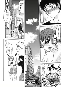 Page 30 of Chu-pet (decensored) - preview thumbnail