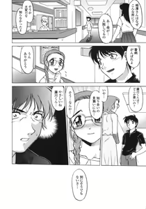 Page 90 of Chu-pet (decensored) - preview thumbnail