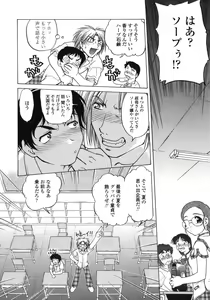 Page 10 of Chu-pet (decensored) - preview thumbnail