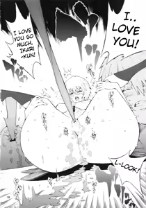 Page 17 of Ayanami - preview thumbnail