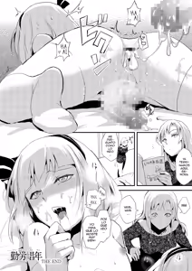 Page 24 of Kinrou Shounen - preview thumbnail