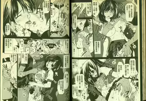 Page 35 of 草莓100分 4 - preview thumbnail