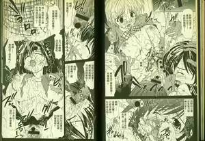 Page 40 of 草莓100分 4 - preview thumbnail