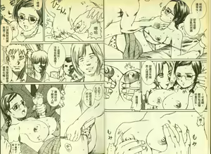 Page 7 of 草莓100分 4 - preview thumbnail