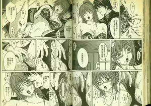 Page 43 of 草莓100分 6 - preview thumbnail