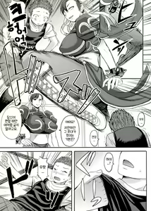 Page 4 of S-chun | Sadistic Chun-Li - preview thumbnail
