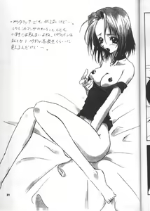 Page 19 of RISING - preview thumbnail