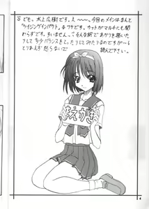 Page 3 of RISING - preview thumbnail