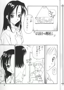 Page 4 of RISING - preview thumbnail