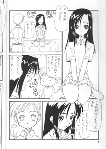 Page 5 of RISING - preview thumbnail