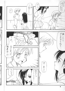 Page 7 of RISING - preview thumbnail