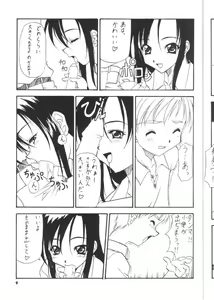 Page 8 of RISING - preview thumbnail