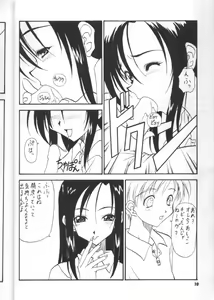 Page 9 of RISING - preview thumbnail