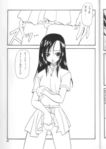 Page 10 of RISING - preview thumbnail