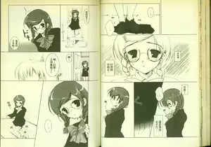 Page 34 of 草莓100分 7 - preview thumbnail