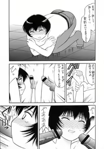 Page 4 of Yarashite Asakura-san - preview thumbnail