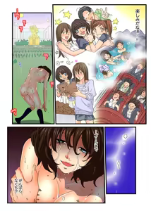 Page 51 of Zetsurin Gacha Game ~Koukai Ingoku de Sarasareta Onna~ 6 - preview thumbnail