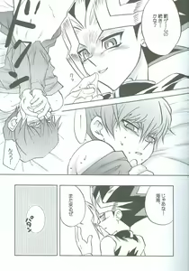 Page 12 of Kanashimi no Kawa o Yorokobi no Oka o - preview thumbnail