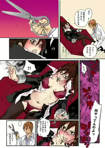 Page 12 of Bishuu II ~Ryoujoku no Jikkendai~ - preview thumbnail