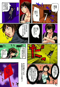 Page 31 of Bishuu III ~Ryoujoku no Jikkendai~ - preview thumbnail