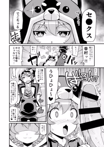 Page 5 of Gojax Rare ★ - preview thumbnail