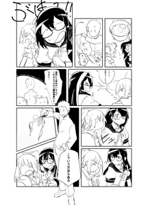 Page 4 of Yuubari, Ooyodo-san to!! - preview thumbnail