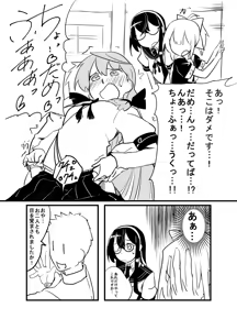 Page 5 of Yuubari, Ooyodo, Akashi-san to! - preview thumbnail