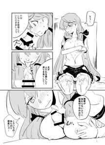 Page 8 of Yuubari, Ooyodo, Akashi-san to! - preview thumbnail
