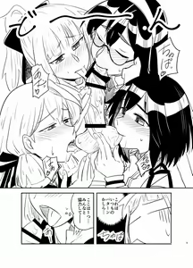 Page 5 of Ayuoha - preview thumbnail