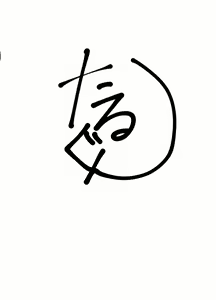Page 8 of Ayuoha - preview thumbnail