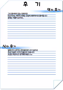 Page 34 of if girl - preview thumbnail