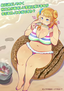 Page 53 of Galko-tachi no Maid Kissa de Meat Pie ga Daininki tte Hontou desuka? - preview thumbnail