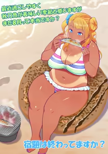 Page 55 of Galko-tachi no Maid Kissa de Meat Pie ga Daininki tte Hontou desuka? - preview thumbnail